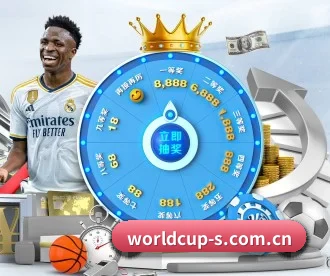 世界杯2026 APP